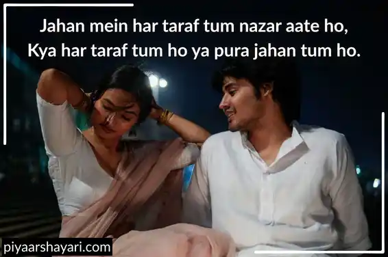 2 Line Shayari For Husband