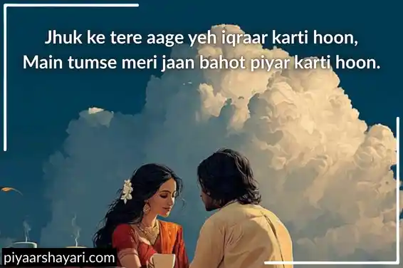 2 Line Shayari For Husband