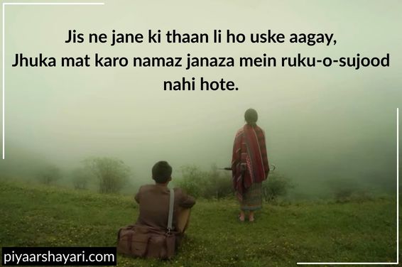 Reality Life Quotes In Hindi
