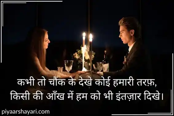 Gulzar Shayari On Love In Hindi