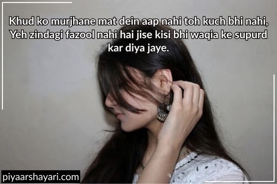 Life Reality Motivational Quotes In Hindi