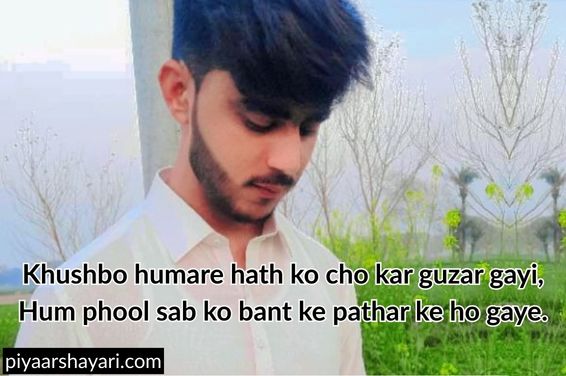 sad quotes in hindi
