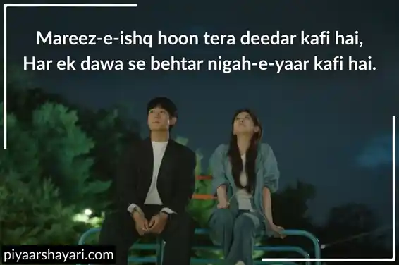 2 Line Shayari For Husband