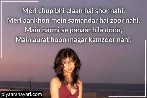 Killer Attitude Quotes For Girls In English