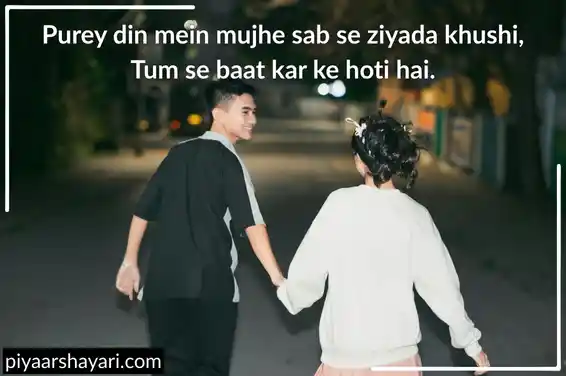 Humsafar Shayari