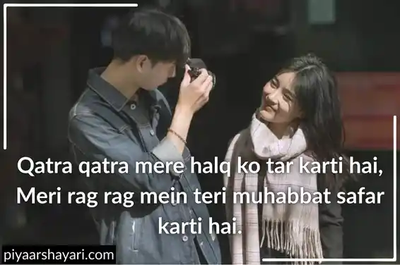 2 Line Shayari For Husband