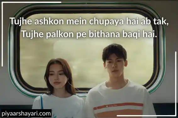 2 Line Shayari For Husband