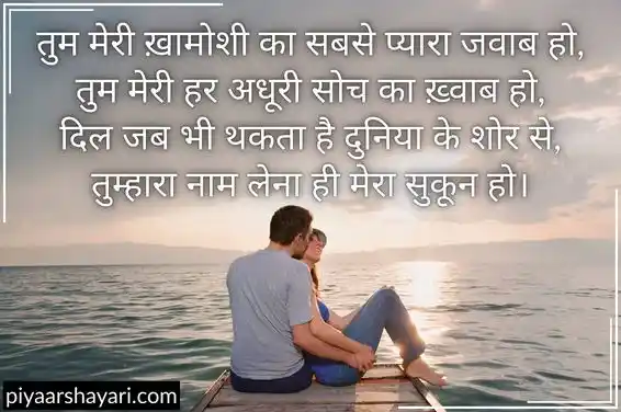 Gulzar Shayari On Love In Hindi