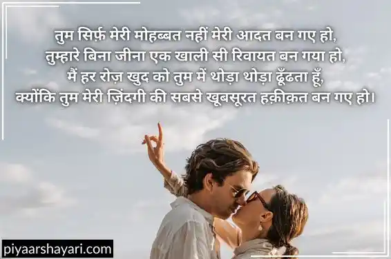 Gulzar Shayari On Love In Hindi