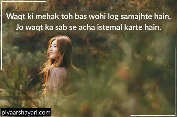 Killer Attitude Quotes For Girls In English