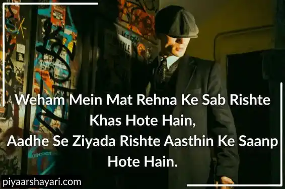 Jalne Walo Ke Liye Shayari
