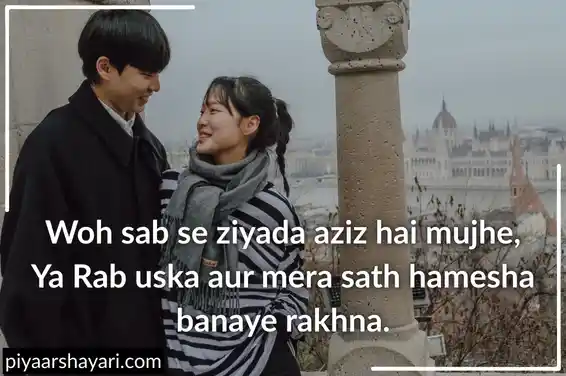 Humsafar Shayari
