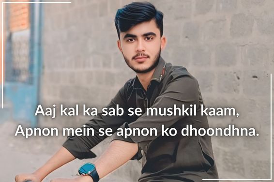 family matlabi rishte quotes