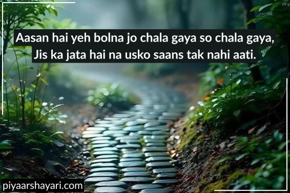 sad shayari on life