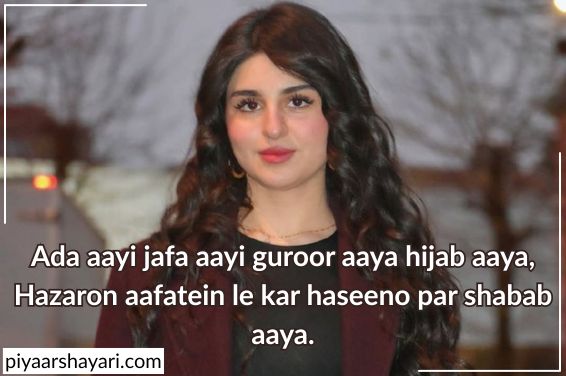 shayari for beautiful girl