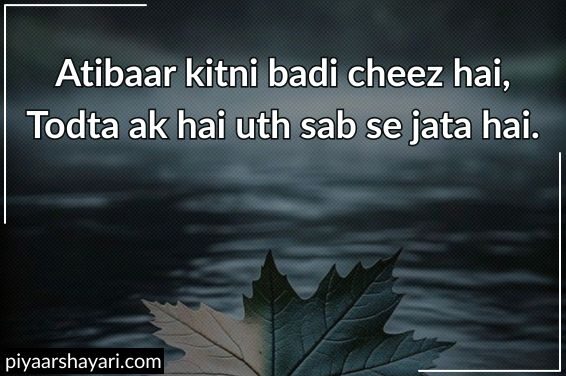 sad shayari on life