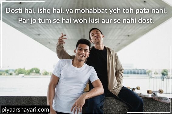 dost ke liye shayari