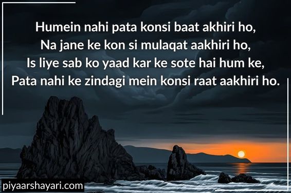 good night shayari