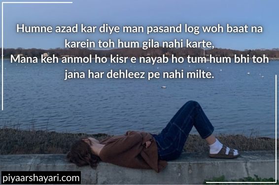 do line ki shayari dard bhari