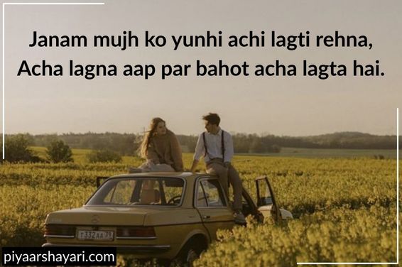 pyar bhari shayari