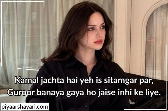 shayari for beautiful girl