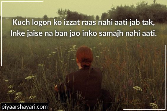 family matlabi rishte quotes