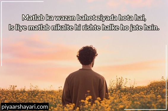 family matlabi rishte quotes