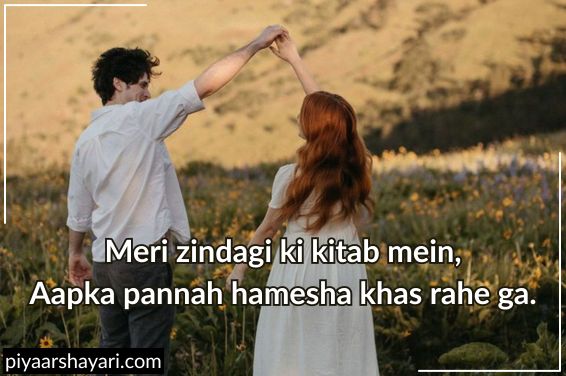 hindi shayari