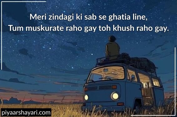 do line ki shayari dard bhari