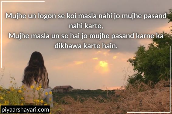family matlabi rishte quotes