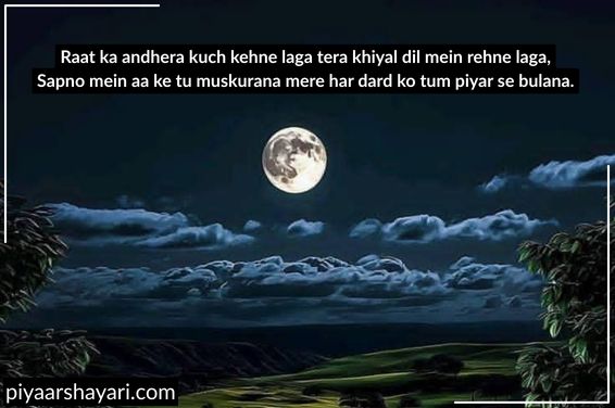 good night shayari