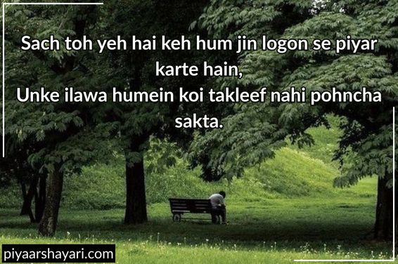 hindi shayari