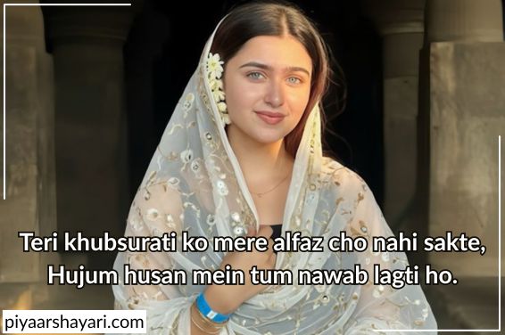 shayari for beautiful girl