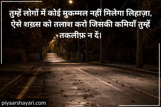 heart touching life quotes in hindi