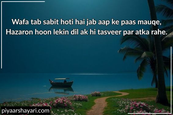 sad shayari on life