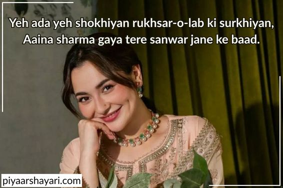 shayari for beautiful girl