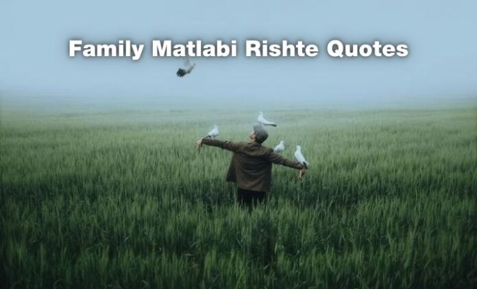 family-matlabi-rishte-quotes