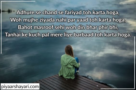 sad shayari for girls