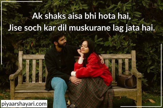 2 line love shayari in roman english