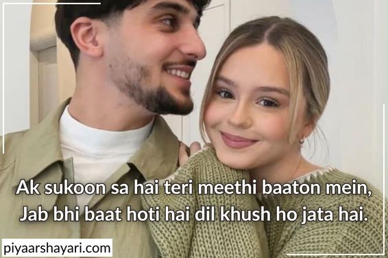 2 line love shayari in english for boyfriend