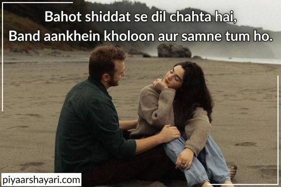 2 line love shayari in roman english