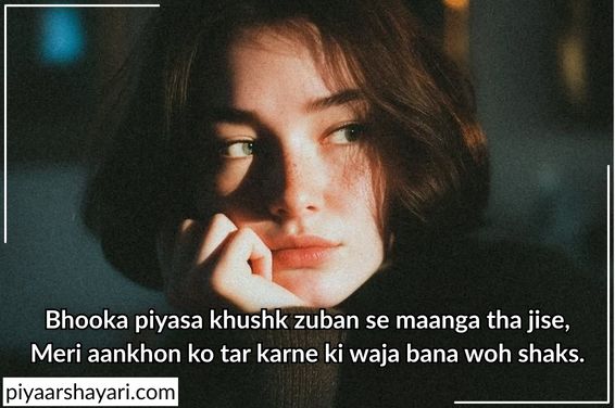 sad shayari for girls