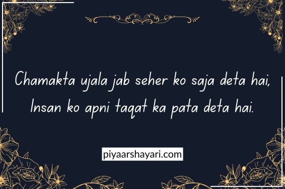 deep meaningful good morning life quotes