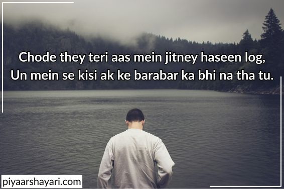 sad shayari for boys