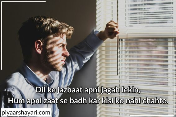 sad shayari for boys