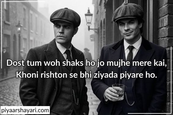 amazing damdar dosti shayari