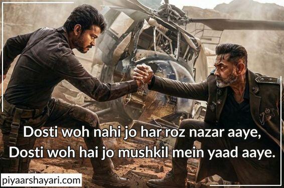 best damdar dosti shayari