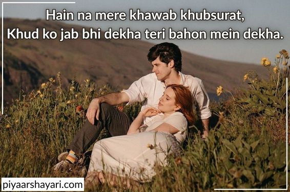 2 line love shayari in roman english