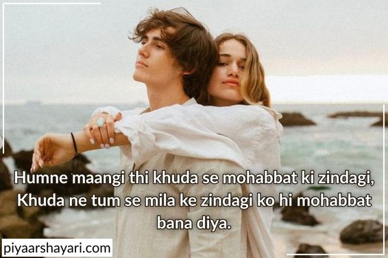 2 line love shayari in roman english