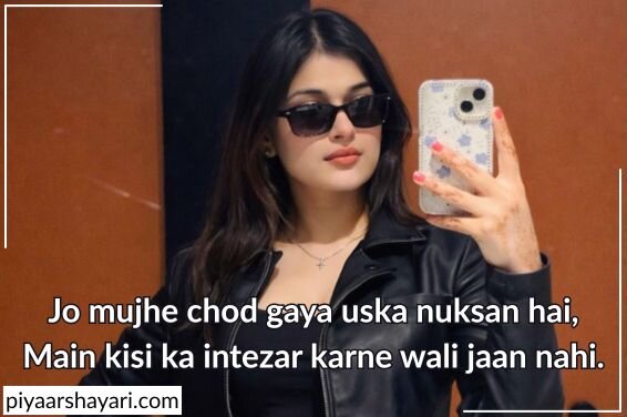 attitude shayari for girls in english